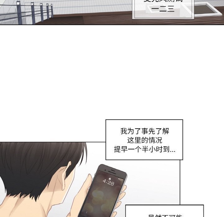 [韩国漫画] 轻触! 解除封印 剧情,青年#[91P]-68