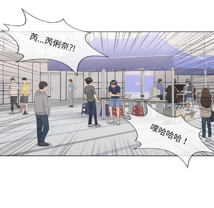 [韩国漫画] 轻触! 解除封印 剧情,青年#[91P]-74