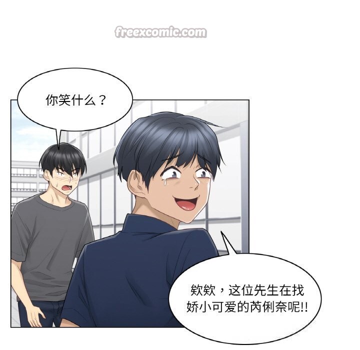 [韩国漫画] 轻触! 解除封印 剧情,青年#[91P]-75