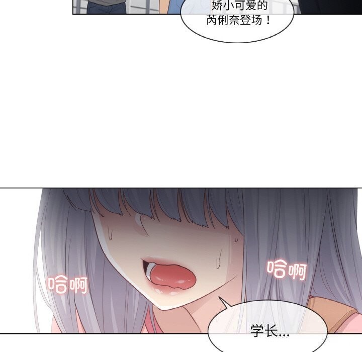 [韩国漫画] 轻触! 解除封印 剧情,青年#[91P]-78