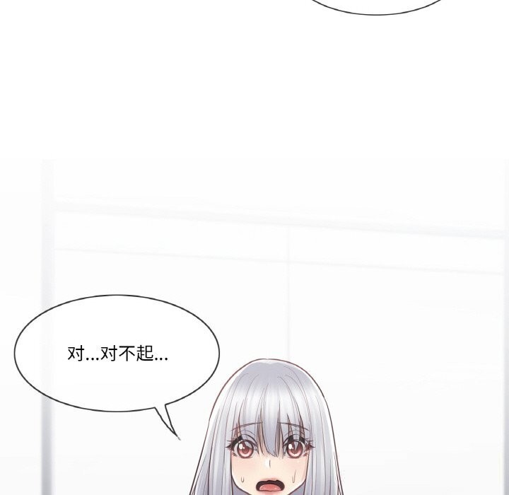 [韩国漫画] 轻触! 解除封印 剧情,青年#[91P]-79