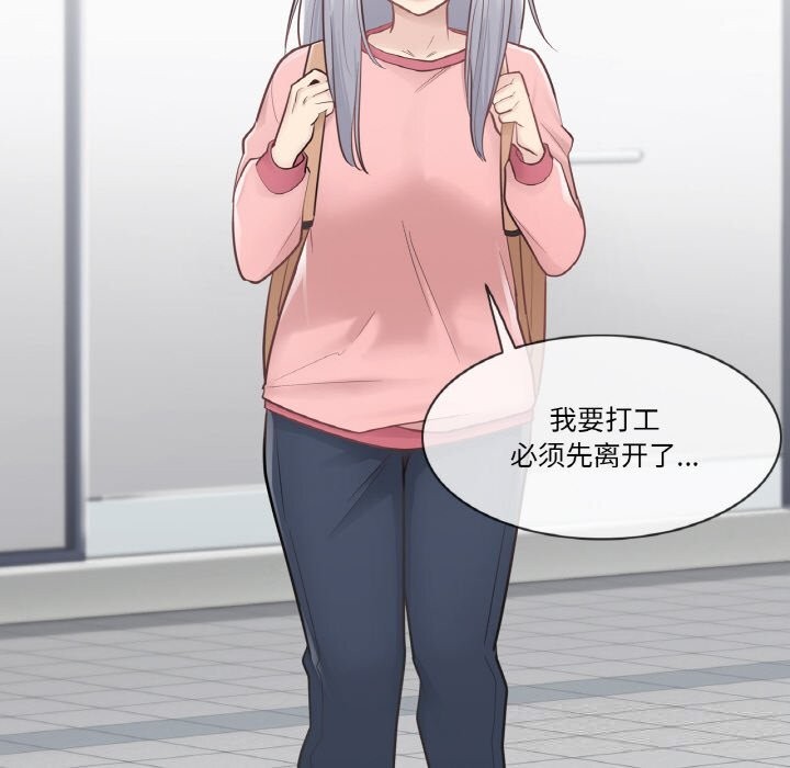 [韩国漫画] 轻触! 解除封印 剧情,青年#[91P]-80