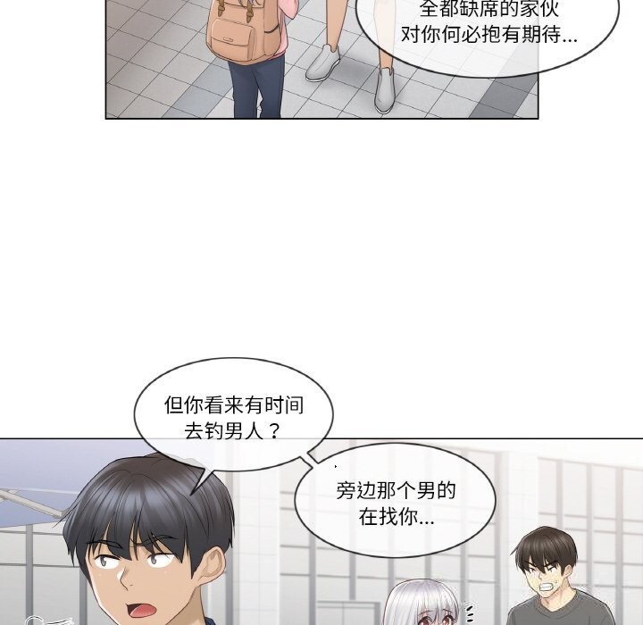 [韩国漫画] 轻触! 解除封印 剧情,青年#[91P]-85