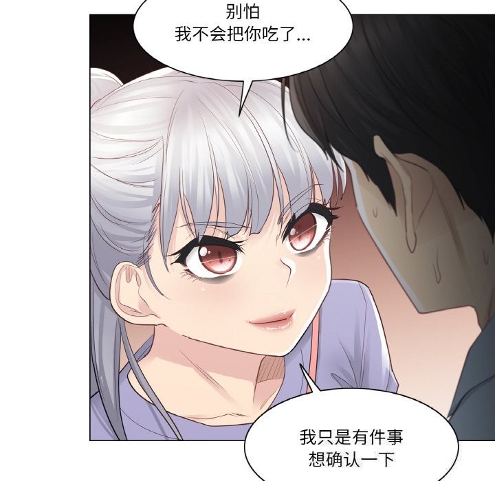 [韩国漫画] 轻触! 解除封印 剧情,青年#[91P]-9