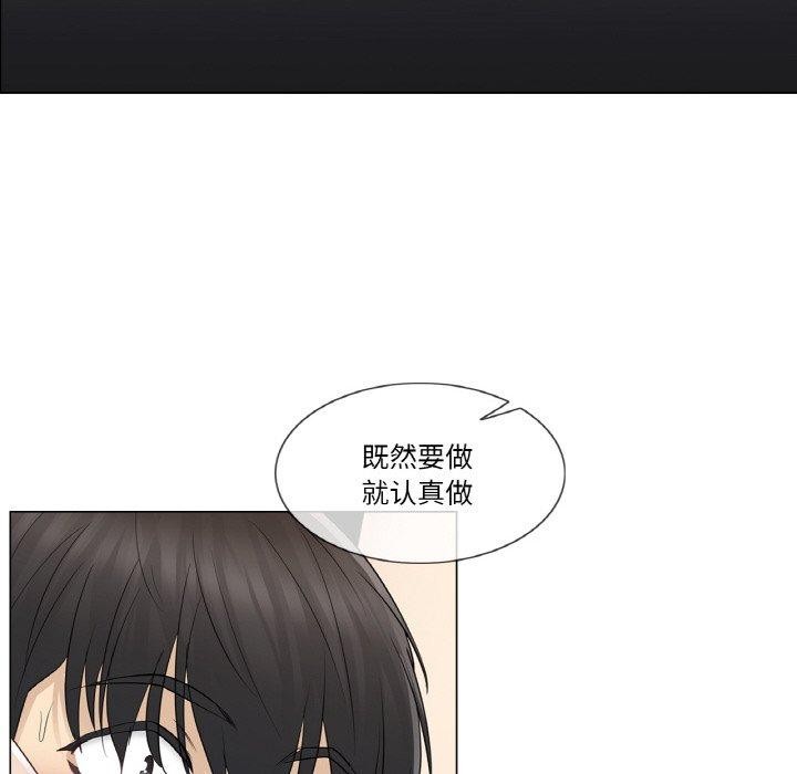 [韩国漫画] 轻触! 解除封印 剧情,青年#[110P]-10