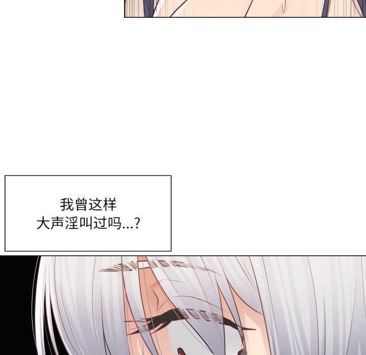[韩国漫画] 轻触! 解除封印 剧情,青年#[110P]-100