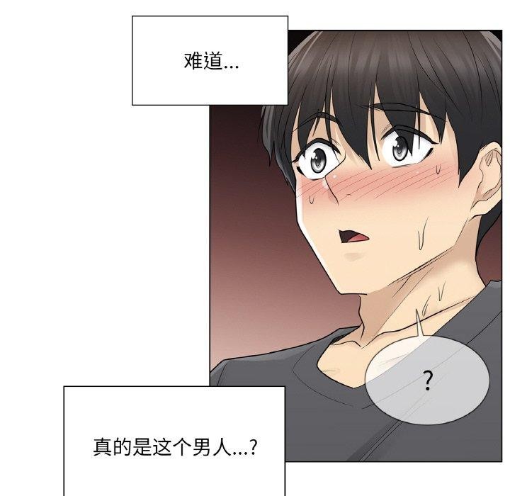 [韩国漫画] 轻触! 解除封印 剧情,青年#[110P]-103