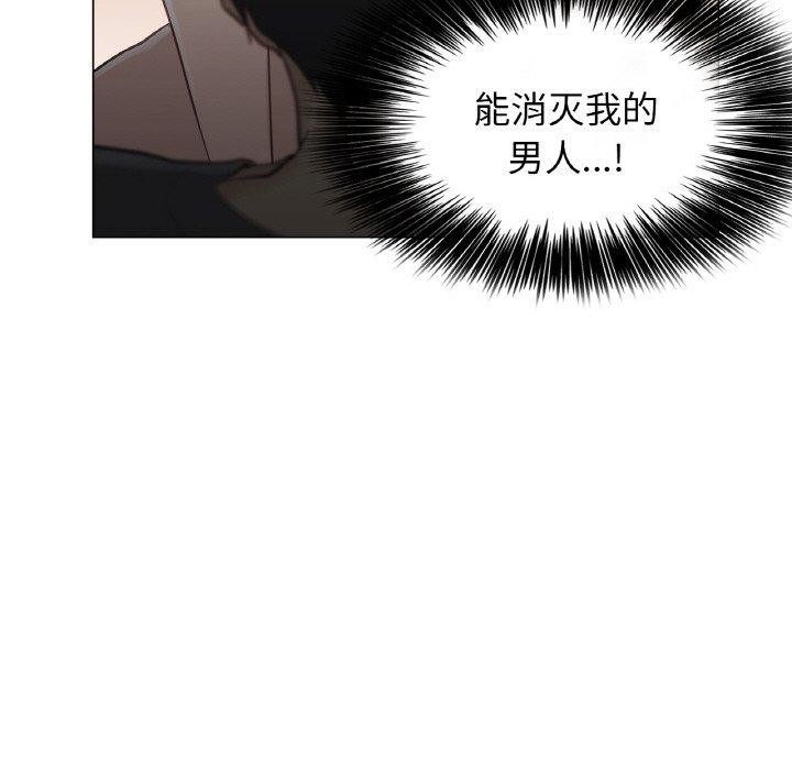 [韩国漫画] 轻触! 解除封印 剧情,青年#[110P]-106