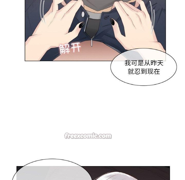 [韩国漫画] 轻触! 解除封印 剧情,青年#[110P]-15