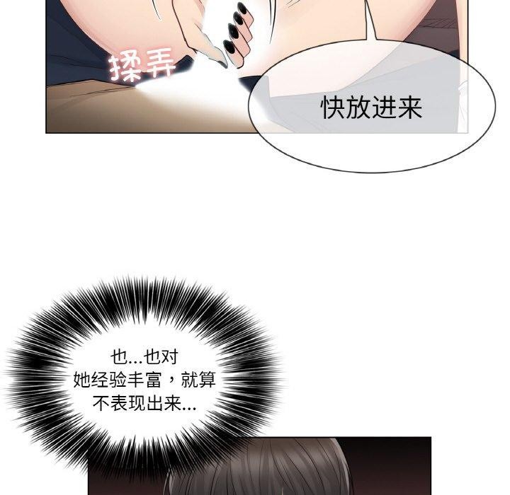 [韩国漫画] 轻触! 解除封印 剧情,青年#[110P]-17