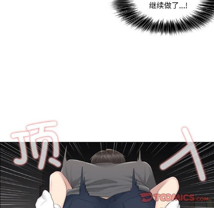 [韩国漫画] 轻触! 解除封印 剧情,青年#[110P]-20