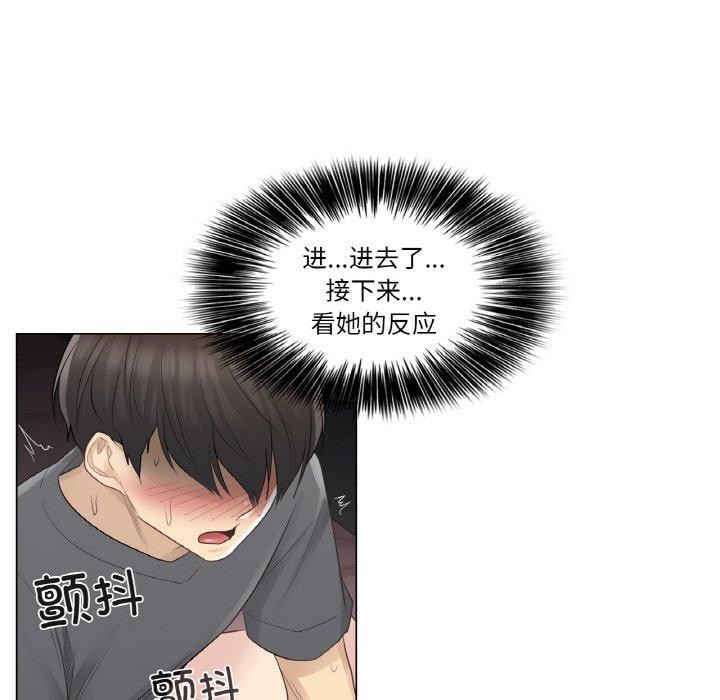 [韩国漫画] 轻触! 解除封印 剧情,青年#[110P]-23