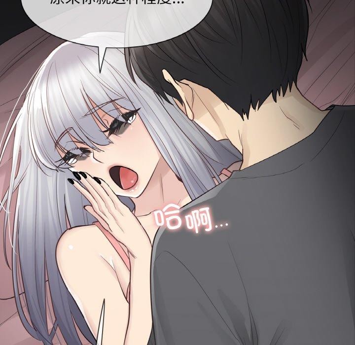 [韩国漫画] 轻触! 解除封印 剧情,青年#[110P]-25