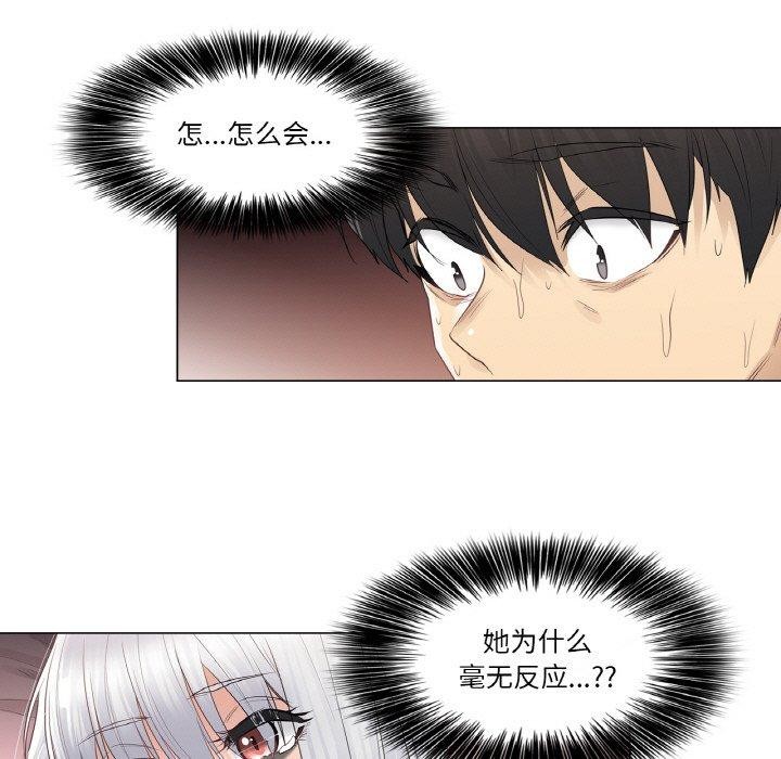 [韩国漫画] 轻触! 解除封印 剧情,青年#[110P]-27