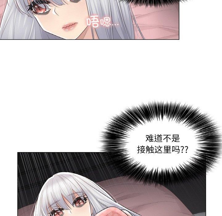 [韩国漫画] 轻触! 解除封印 剧情,青年#[110P]-28