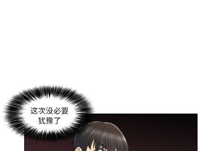 [韩国漫画] 轻触! 解除封印 剧情,青年#[110P]-3