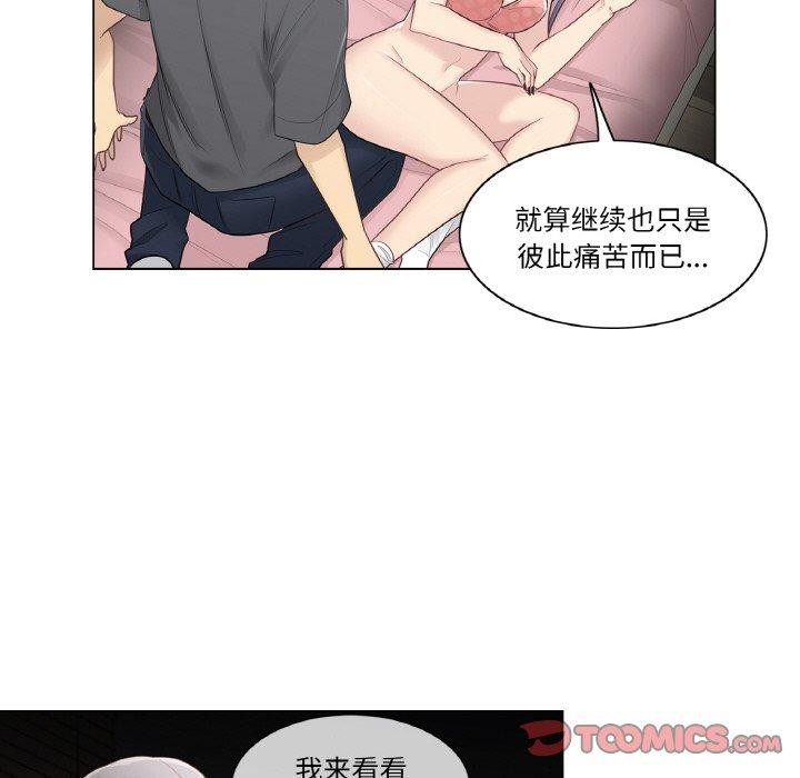 [韩国漫画] 轻触! 解除封印 剧情,青年#[110P]-38