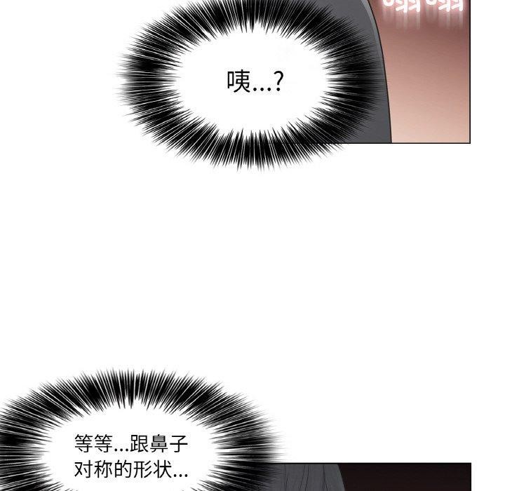 [韩国漫画] 轻触! 解除封印 剧情,青年#[110P]-41