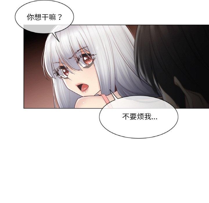 [韩国漫画] 轻触! 解除封印 剧情,青年#[110P]-48