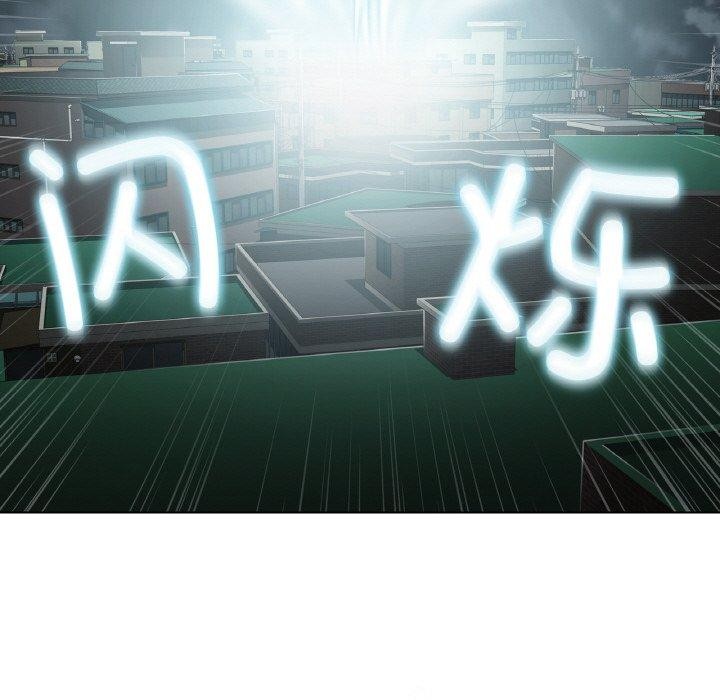 [韩国漫画] 轻触! 解除封印 剧情,青年#[110P]-57