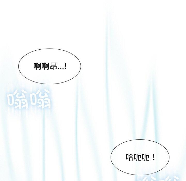 [韩国漫画] 轻触! 解除封印 剧情,青年#[110P]-58