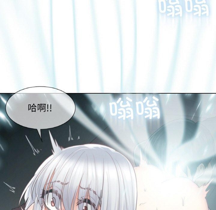 [韩国漫画] 轻触! 解除封印 剧情,青年#[110P]-59