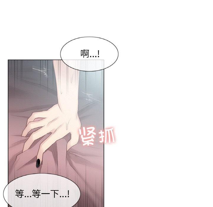 [韩国漫画] 轻触! 解除封印 剧情,青年#[110P]-61