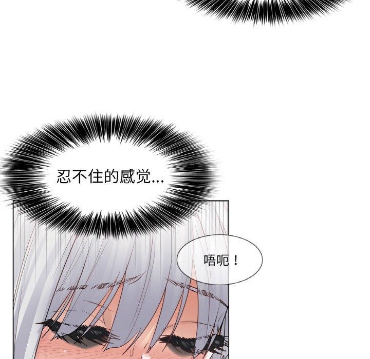 [韩国漫画] 轻触! 解除封印 剧情,青年#[110P]-65