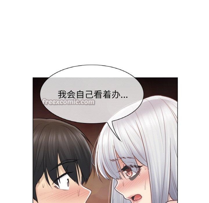 [韩国漫画] 轻触! 解除封印 剧情,青年#[110P]-75