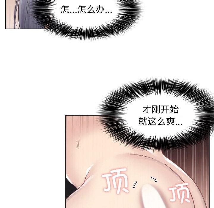 [韩国漫画] 轻触! 解除封印 剧情,青年#[110P]-85