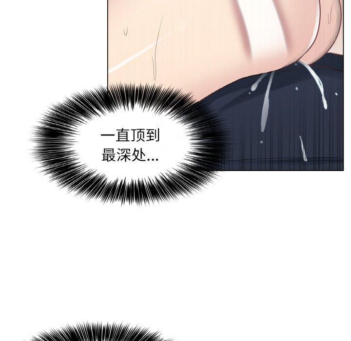 [韩国漫画] 轻触! 解除封印 剧情,青年#[110P]-86