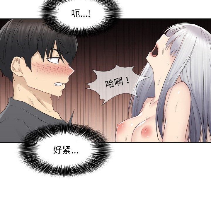 [韩国漫画] 轻触! 解除封印 剧情,青年#[110P]-89