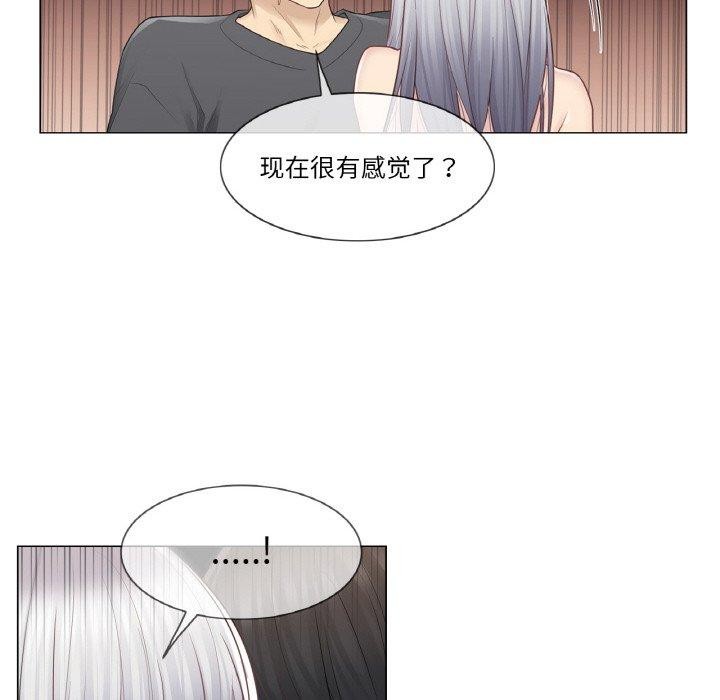 [韩国漫画] 轻触! 解除封印 剧情,青年#[110P]-94