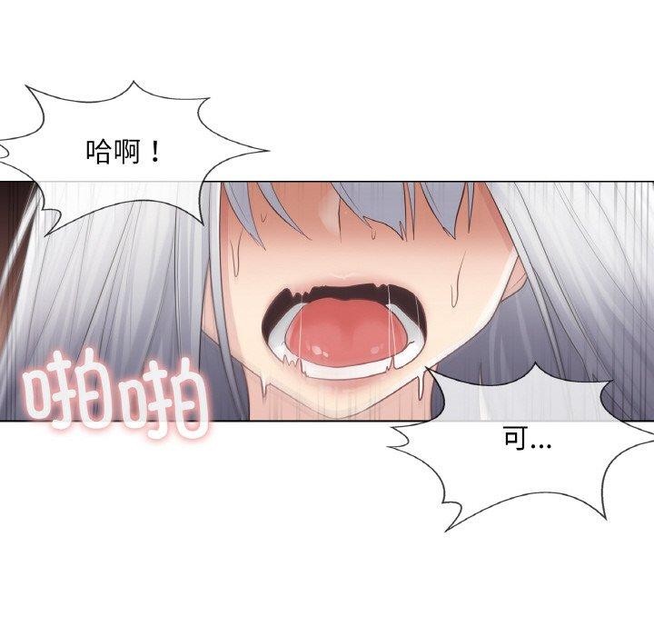 [韩国漫画] 轻触! 解除封印 剧情,青年#[110P]-96