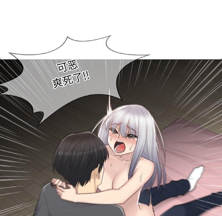 [韩国漫画] 轻触! 解除封印 剧情,青年#[110P]-97