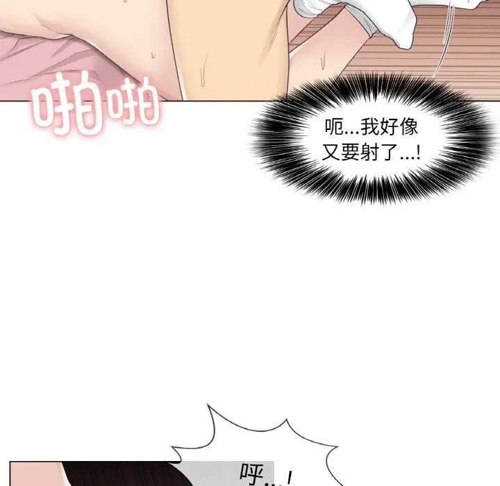 [韩国漫画] 轻触! 解除封印 剧情,青年#[100P]-13
