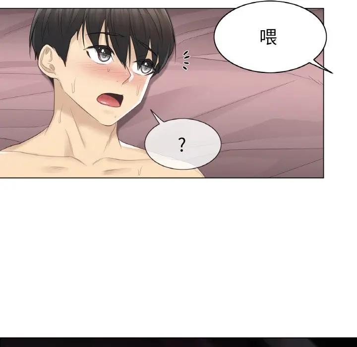 [韩国漫画] 轻触! 解除封印 剧情,青年#[100P]-37