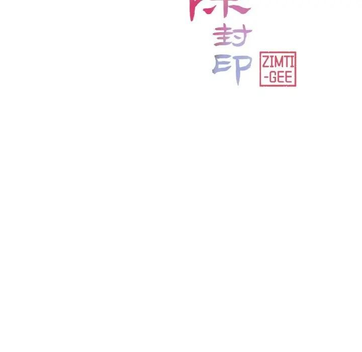 [韩国漫画] 轻触! 解除封印 剧情,青年#[100P]-42