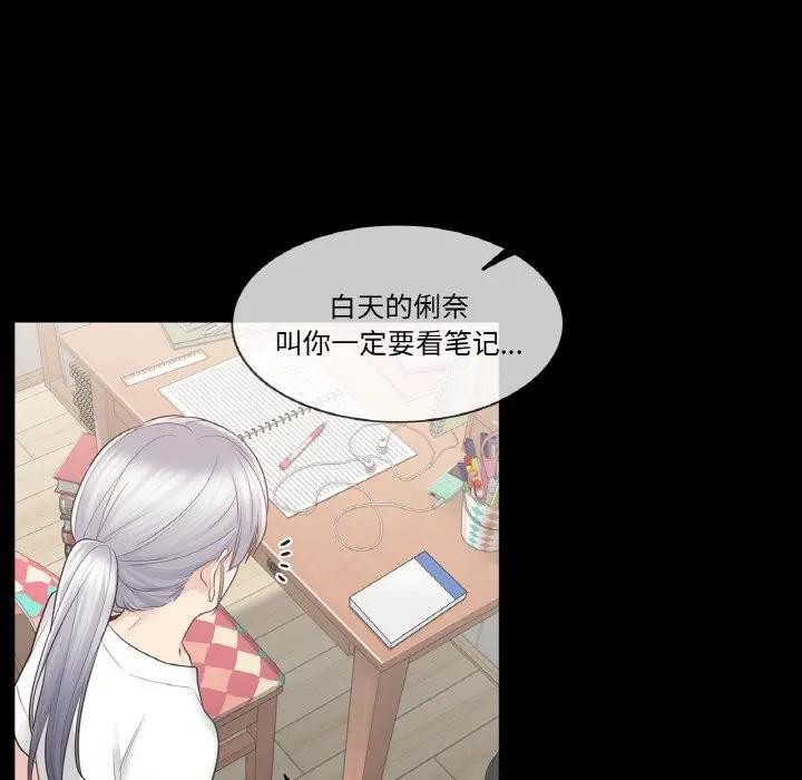 [韩国漫画] 轻触! 解除封印 剧情,青年#[100P]-58