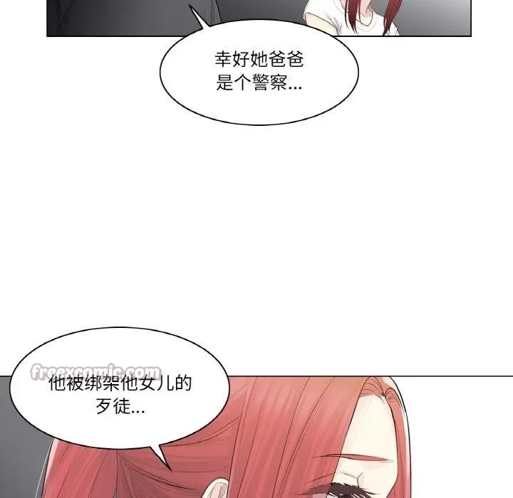 [韩国漫画] 轻触! 解除封印 剧情,青年#[100P]-75