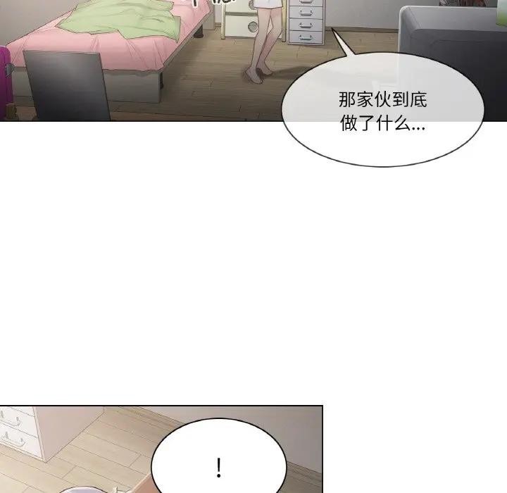 [韩国漫画] 轻触! 解除封印 剧情,青年#[100P]-93