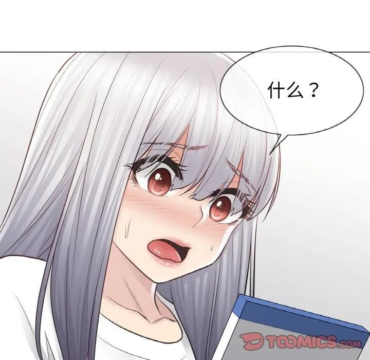 [韩国漫画] 轻触! 解除封印 剧情,青年#[100P]-98