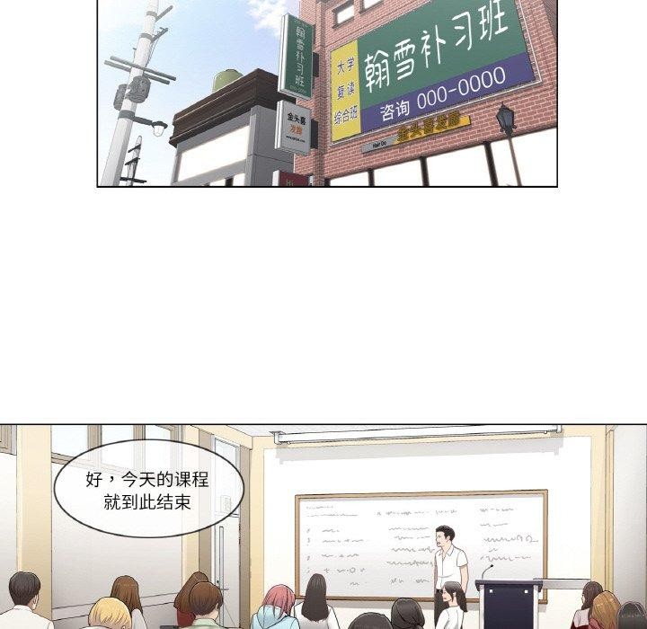 [韩国漫画] 轻触! 解除封印 剧情,青年#[90P]-13