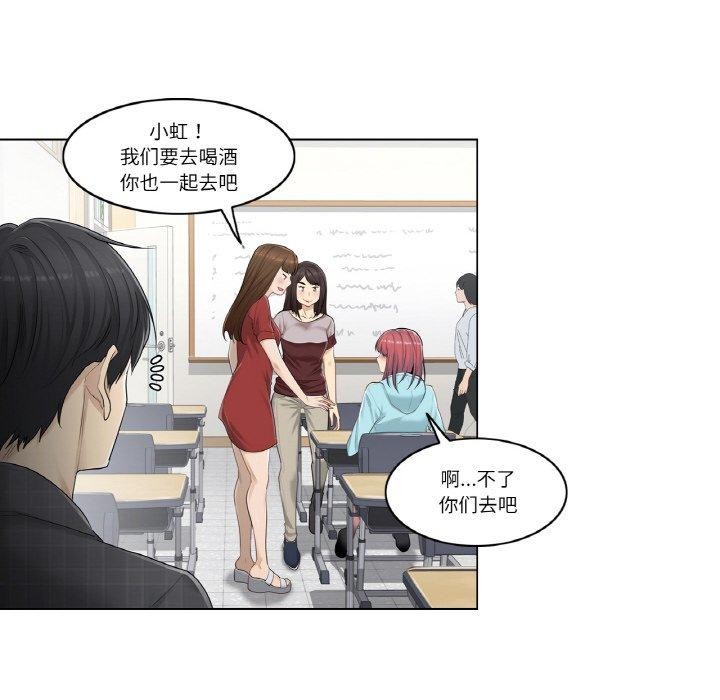 [韩国漫画] 轻触! 解除封印 剧情,青年#[90P]-15