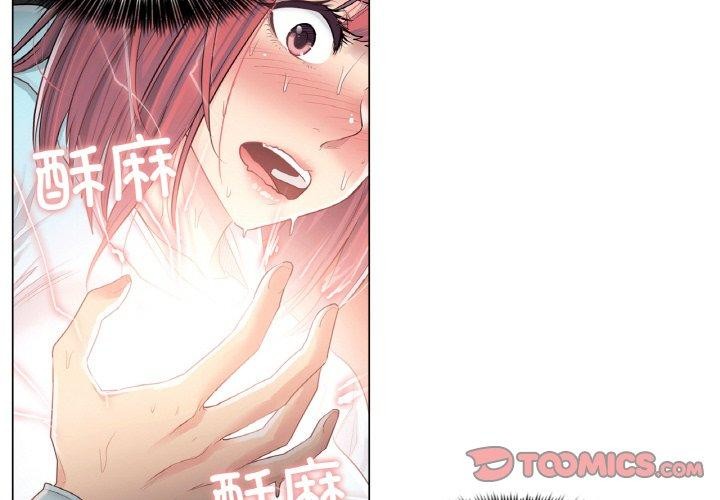 [韩国漫画] 轻触! 解除封印 剧情,青年#[90P]-2