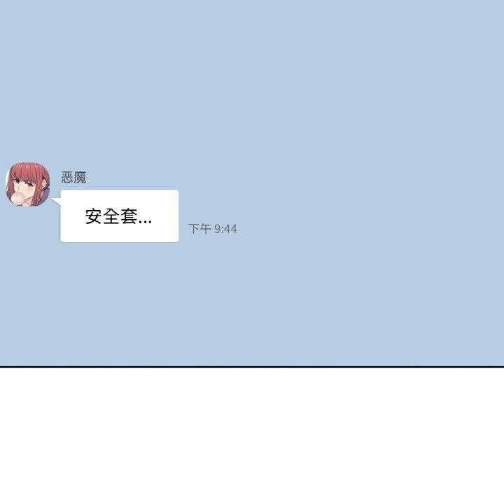 [韩国漫画] 轻触! 解除封印 剧情,青年#[90P]-24