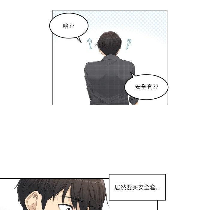 [韩国漫画] 轻触! 解除封印 剧情,青年#[90P]-25