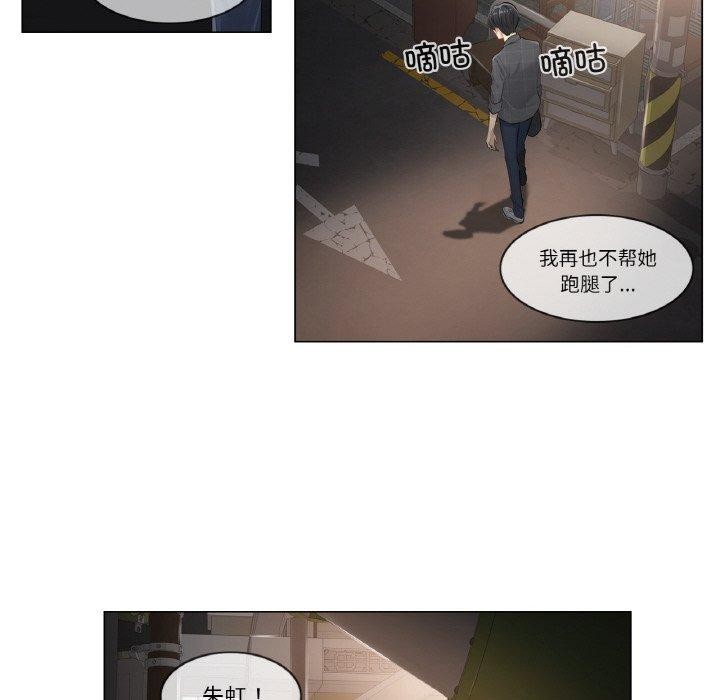 [韩国漫画] 轻触! 解除封印 剧情,青年#[90P]-29