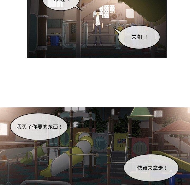 [韩国漫画] 轻触! 解除封印 剧情,青年#[90P]-30