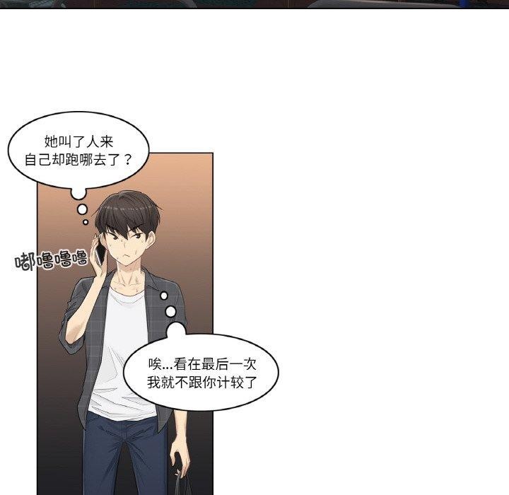 [韩国漫画] 轻触! 解除封印 剧情,青年#[90P]-31